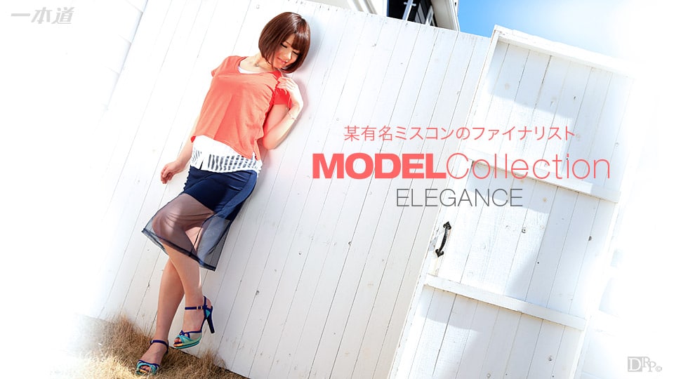 《110315_182 モデルコレクション エレガンス  宮崎愛莉》最新高清视频播放封面图